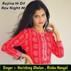 About Rojina Hi Dil Rov Night M Song